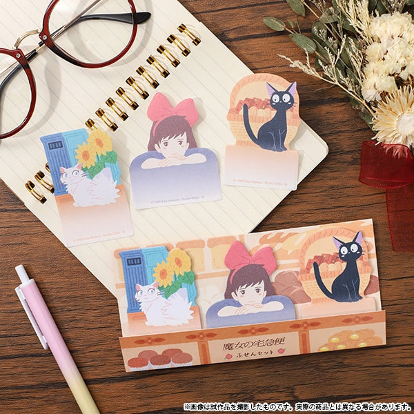 Kiki's Delivery Service Die-cut Sticky Notes/ Sticky Memo in 3 Designs| Studio Ghibli