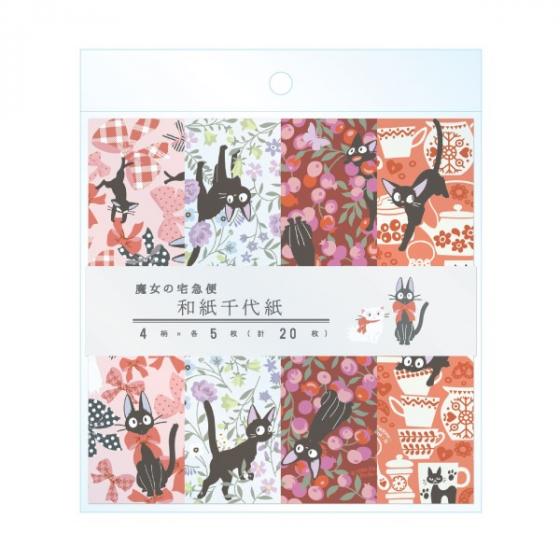 Kiki's Delivery Service Washi Chiyogami Paper | Origami Paper  – Jiji & Flowers