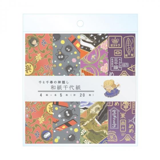 Spirited Away Washi Chiyogami Paper | Origami Paper - Studio Ghibli