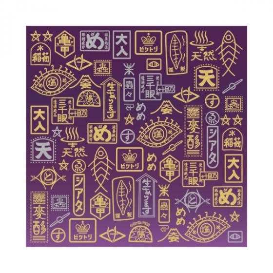 Spirited Away Washi Chiyogami Paper | Origami Paper - Studio Ghibli