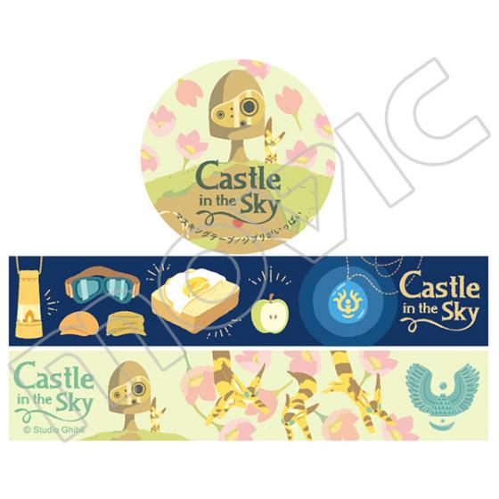 Laputa Castle in the Sky Washi Tape/ Masking Tape Twin Set | Studio Ghibli