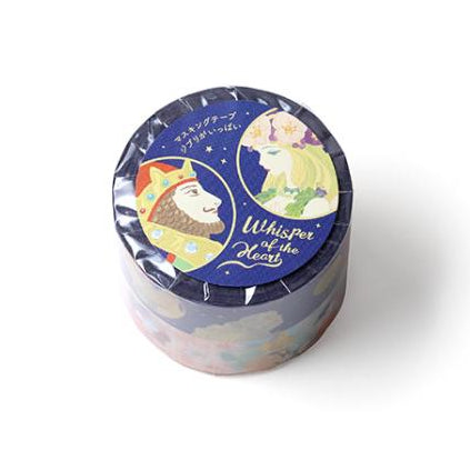 Whisper of the Heart Washi Tape/ Masking Tape Twin Set | Studio Ghibli