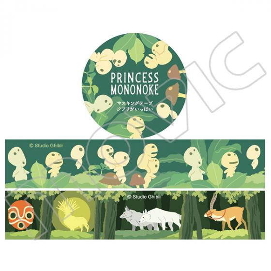 Princess Mononoke Washi Tape/ Masking Tape Twin Set | Studio Ghibli
