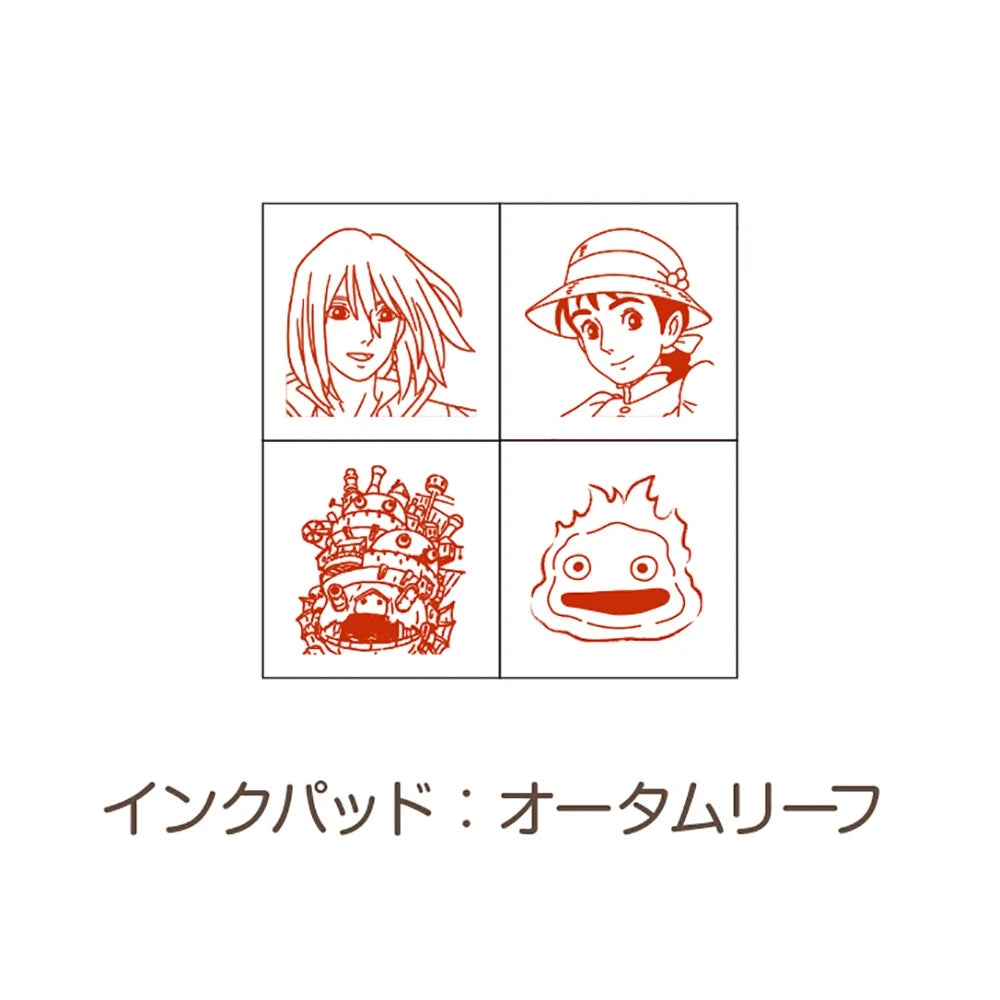 Howl's Moving Castle Mini Planner Stamp Set with 4 Designs