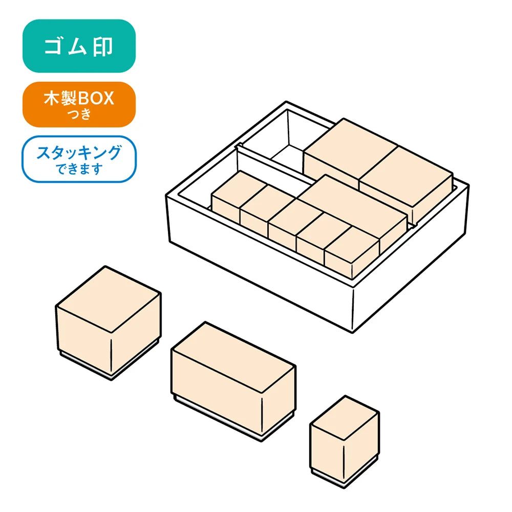 Kiki's Delivery Service Wooden Rubber Stamp Set – Encouragement Messages
