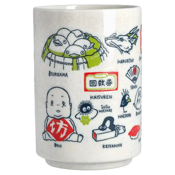 Spirited Away Large Yunomi Japanese Tea Cup | The Other Side of the Tunnel