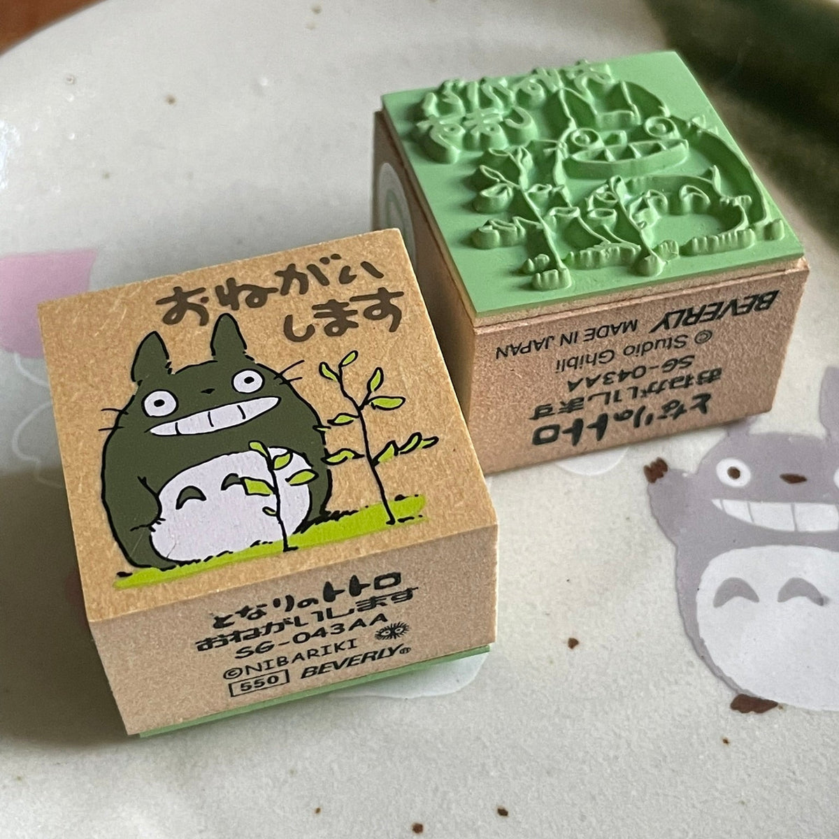 My Neighbor Totoro Small Rubber Stamp - Big Totoro Smiling | Studio Ghibli