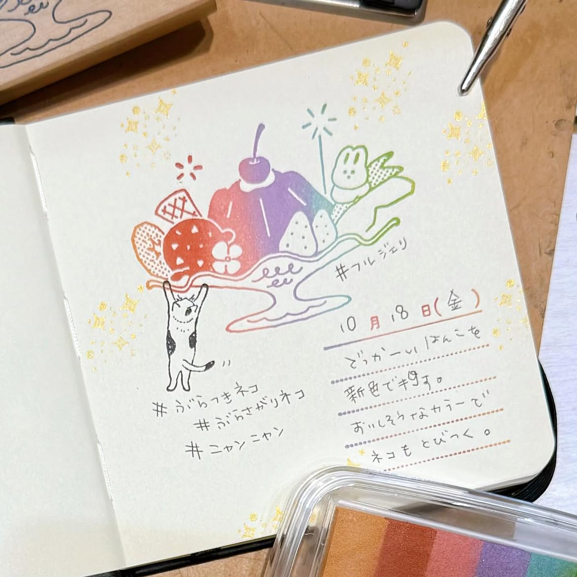 🌈 Kodomo no Kao Pastel Rainbow Ink Palette  7-in-1 Colour Gradient Ink Pad | Stamp pad 🌈