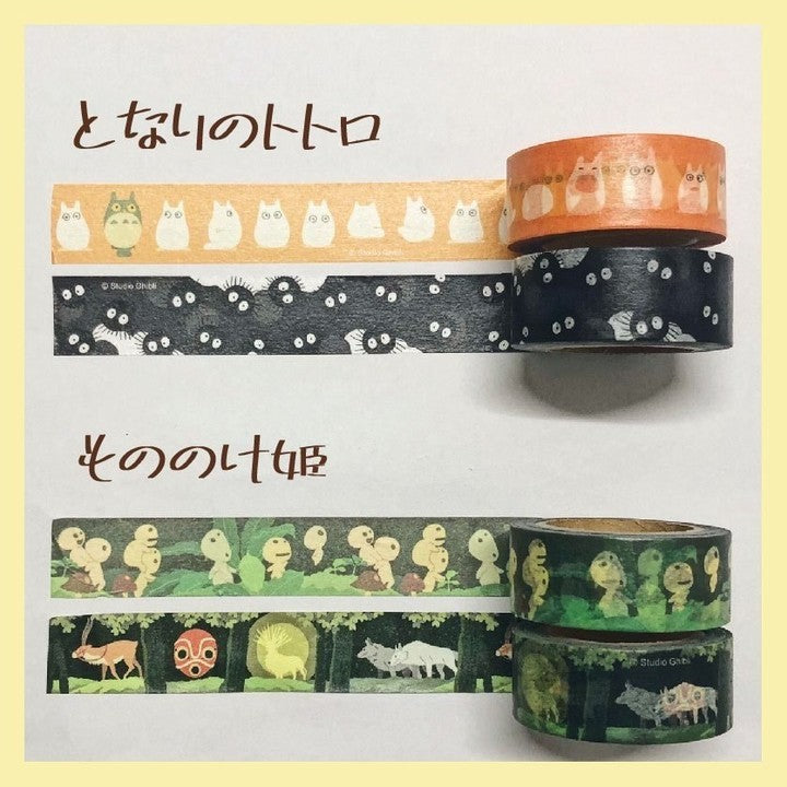 My Neighbor Totoro Washi Tape/ Masking Tape Twin Set | Studio Ghibli