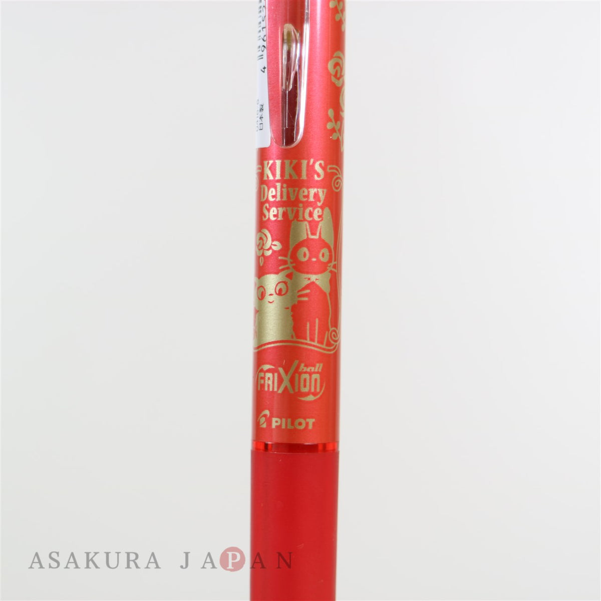Kiki’s Delivery Service Pilot FriXion Ballpoint Pen – Red Ink | Studio Ghibli