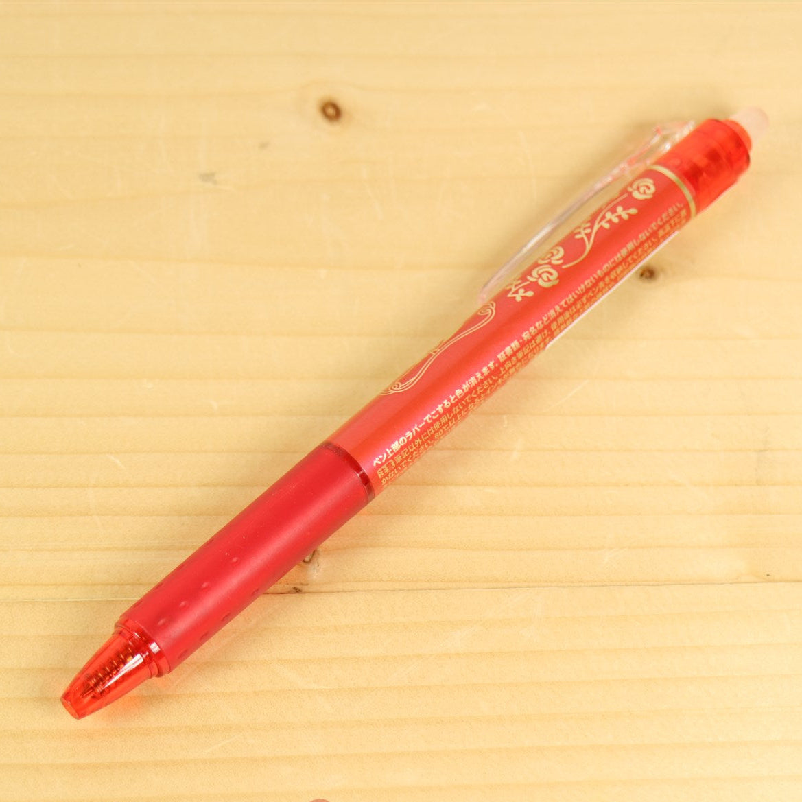 Kiki’s Delivery Service Pilot FriXion Ballpoint Pen – Red Ink | Studio Ghibli