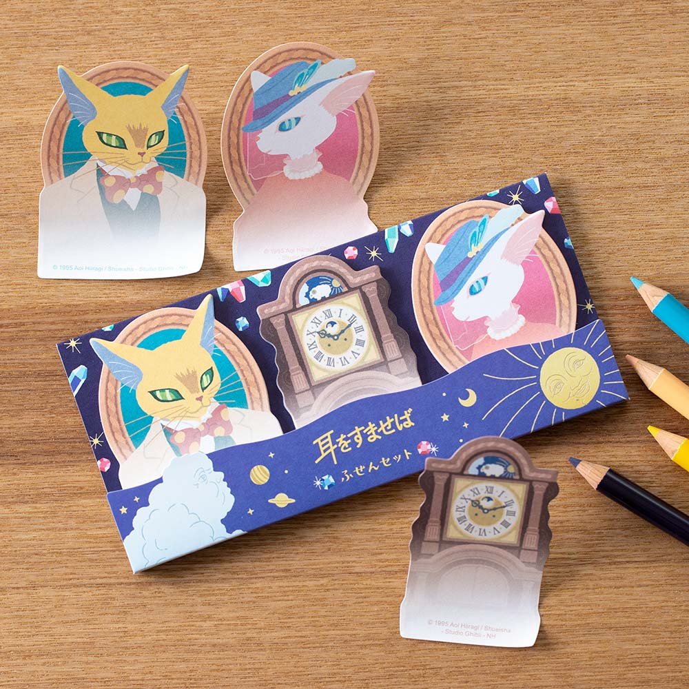 Whisper of the Heart  Die-cut Sticky Notes/ Sticky Memo in 3 Designs| Studio Ghibli