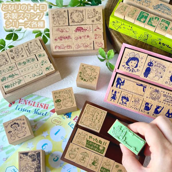 My Neighbor Totoro Rubber Stamp Set - Autumn & Winter | Studio Ghibli