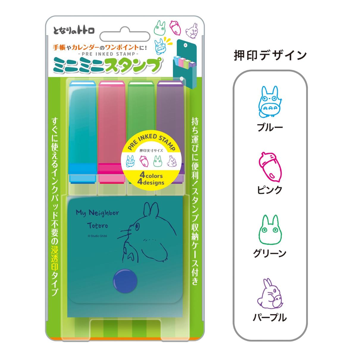 My Neighbor Totoro Pre-Inked Mini Stamps with Case | Studio Ghibli