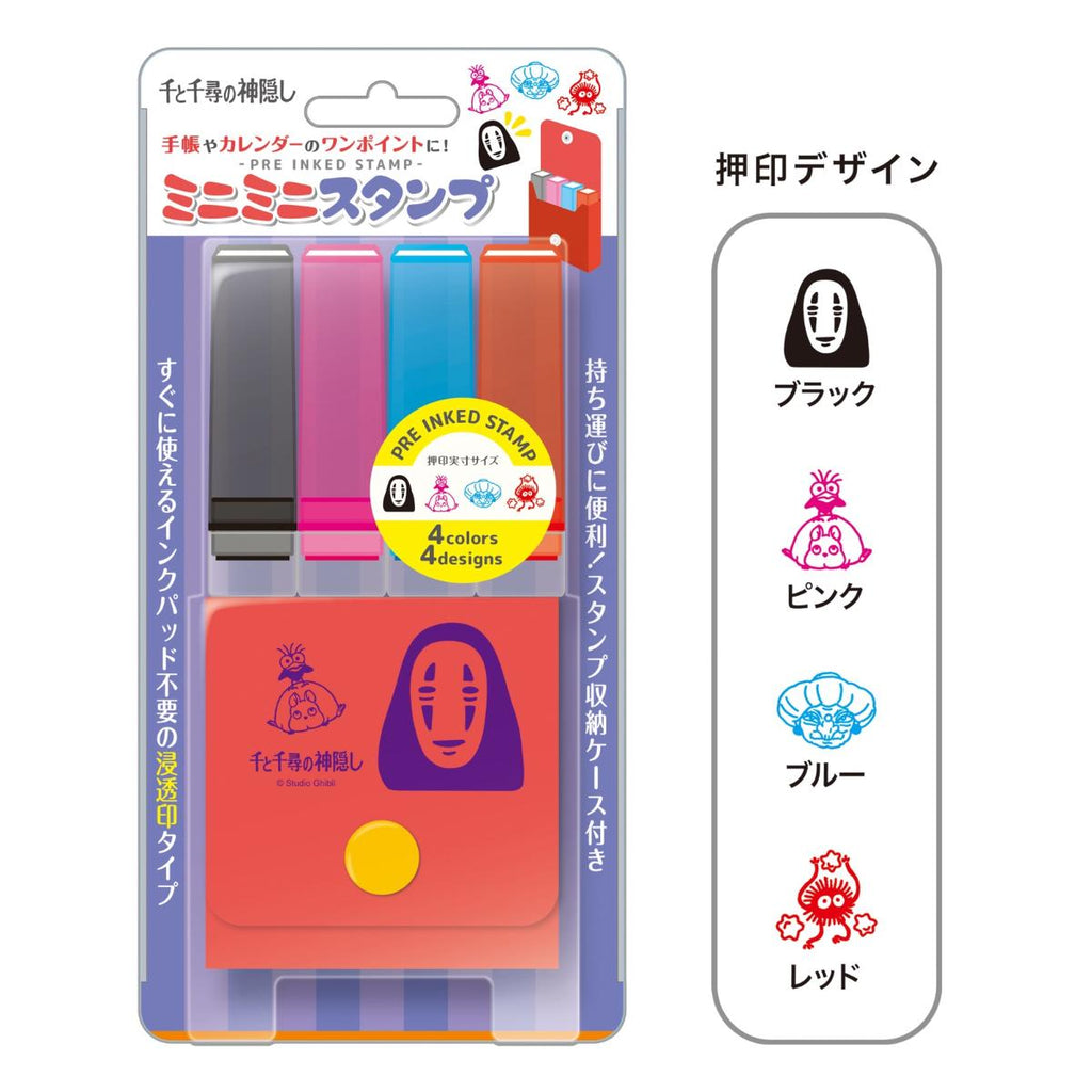 Spirited Away Pre-Inked Mini Stamps with Case | Studio Ghibli