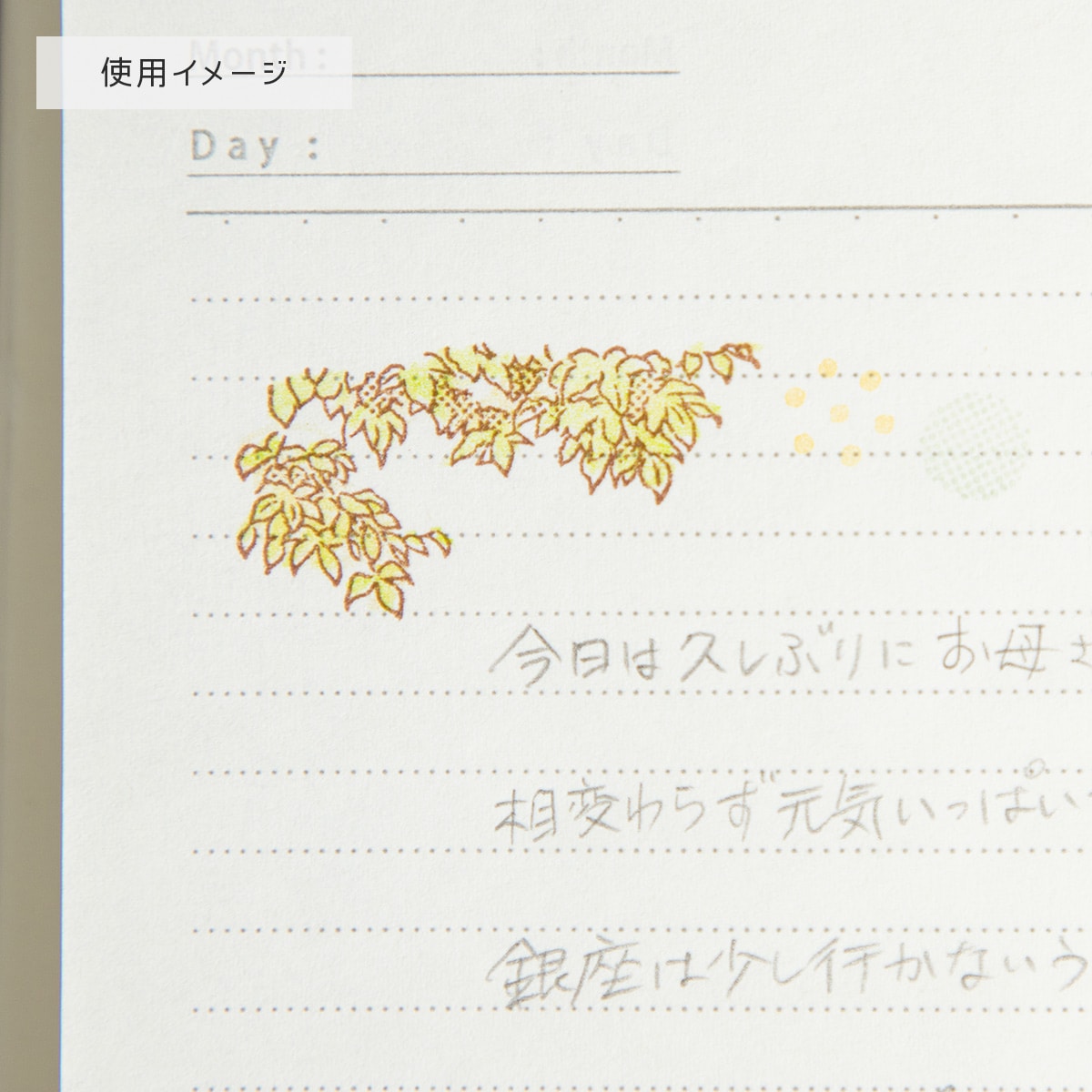 Studio Ghibli Colourful Stamp Series - Kiki's Delivery Service – Jiji's Childcare