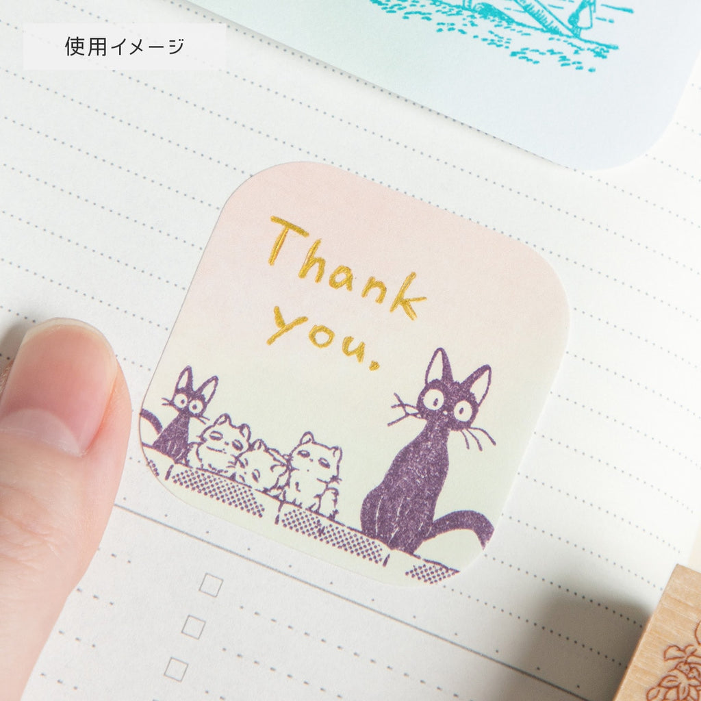 Studio Ghibli Colourful Stamp Series - Kiki's Delivery Service – Jiji's Childcare