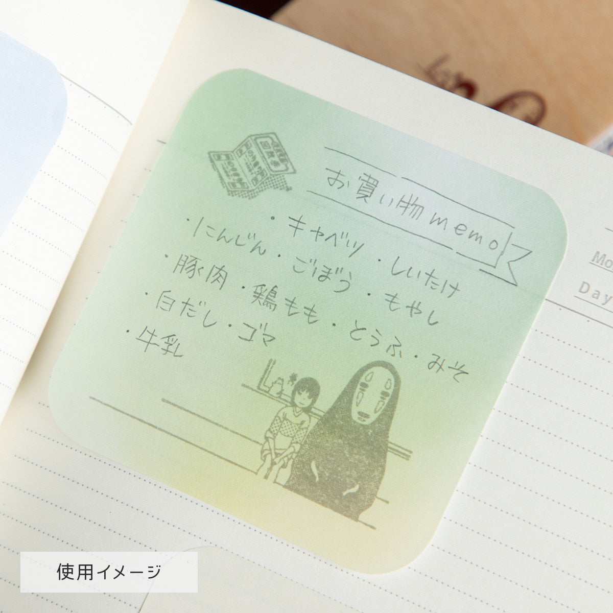Studio Ghibli Colourful Stamp Series - Spirited Away - Ocean Railway