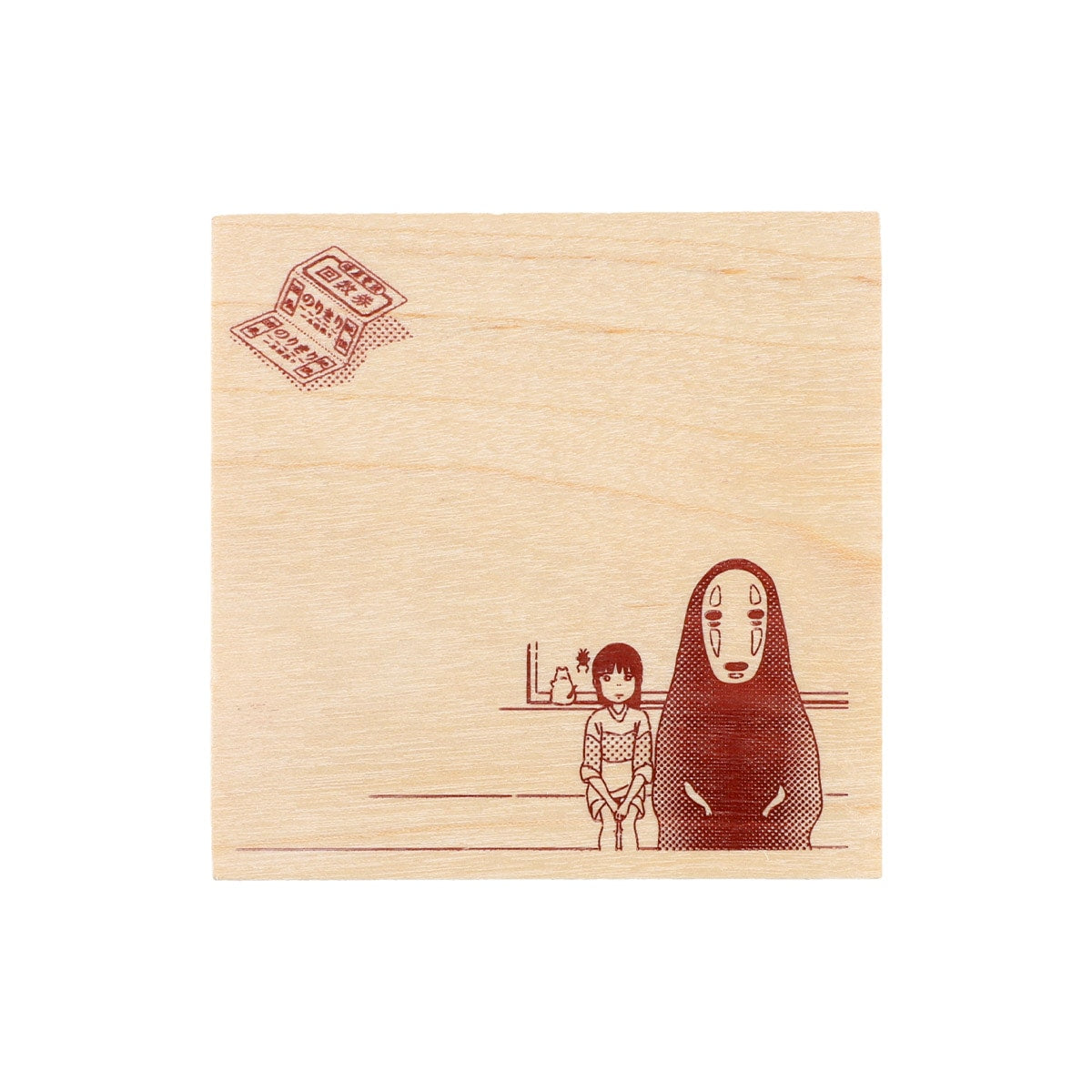Studio Ghibli Colourful Stamp Series - Spirited Away - Ocean Railway