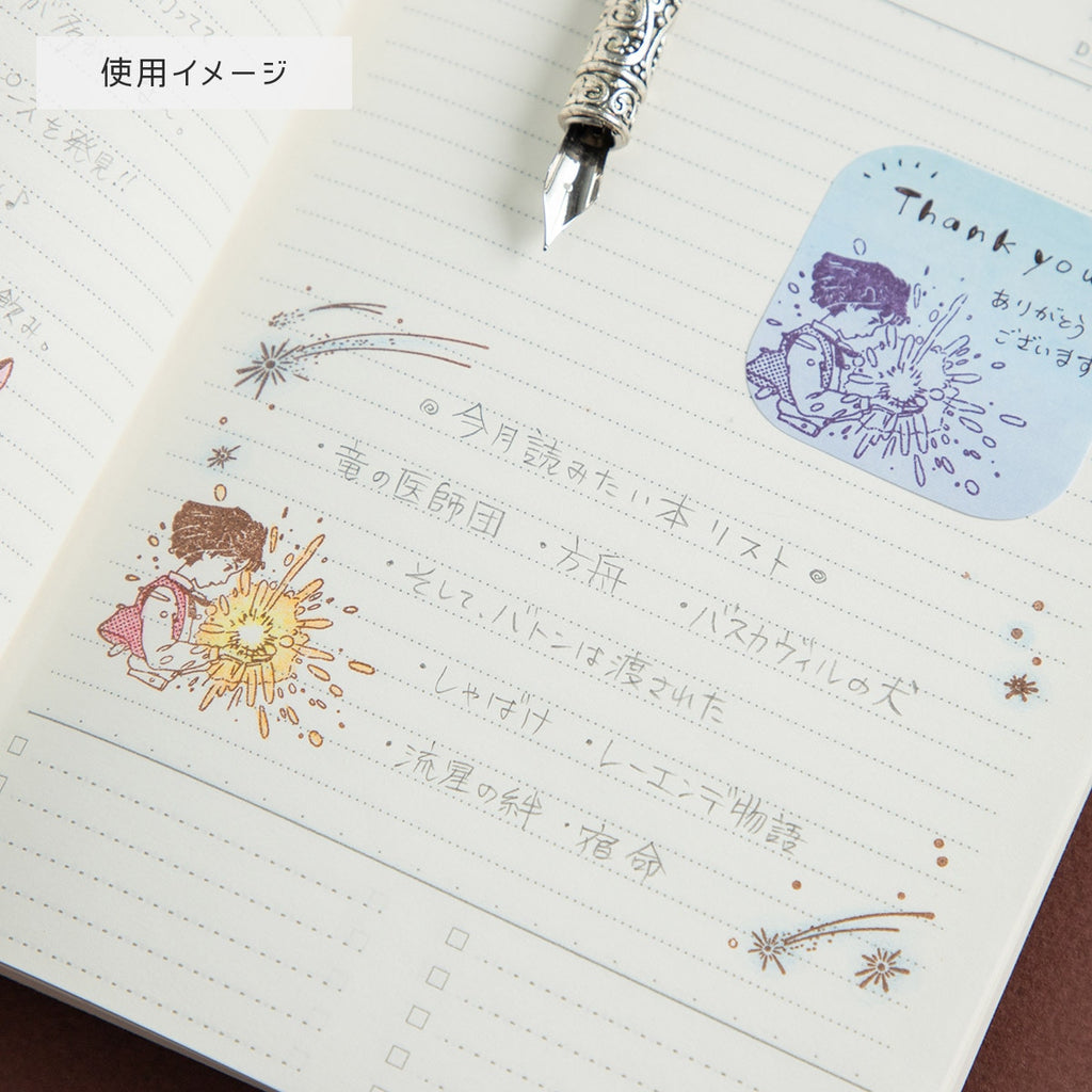 Studio Ghibli Colourful Stamp Series - Howl's Moving Castle – The Encounter