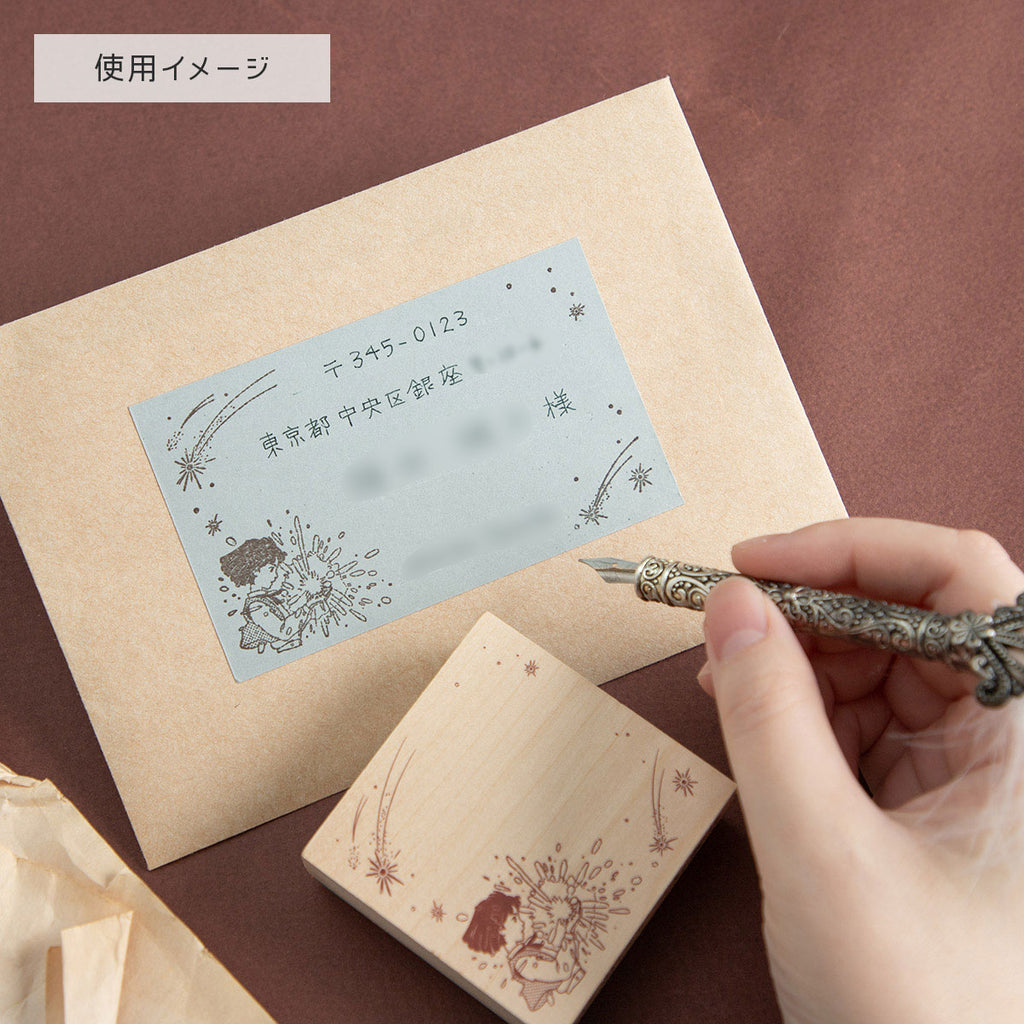 Studio Ghibli Colourful Stamp Series - Howl's Moving Castle – The Encounter