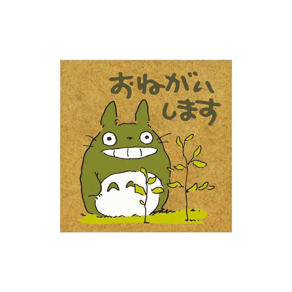 My Neighbor Totoro Small Rubber Stamp - Big Totoro Smiling | Studio Ghibli