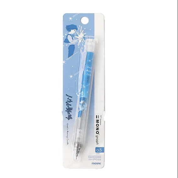 Howl's Moving Castle × Tombow MONO Graph Gradient Mechanical Pencil|  Studio Ghibli