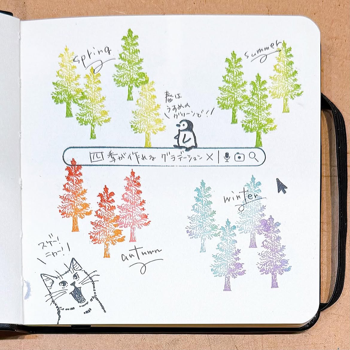 🌈 Kodomo no Kao Pastel Rainbow Ink Palette  7-in-1 Colour Gradient Ink Pad | Stamp pad 🌈