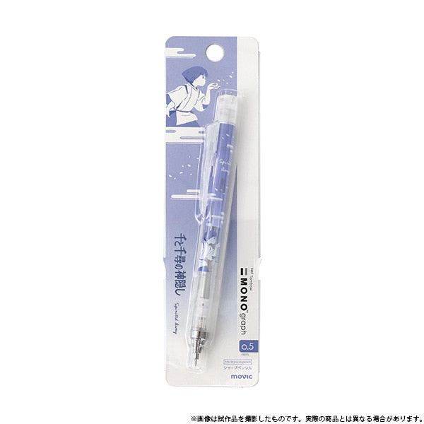 Spirited Away × Tombow MONO Graph Gradient Mechanical Pencil|  Studio Ghibli