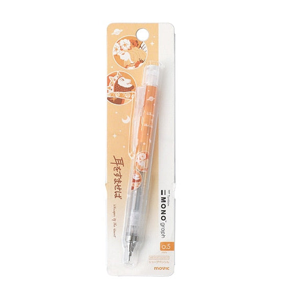 Whisper of the Heart × Tombow MONO Graph Gradient Mechanical Pencil|  Studio Ghibli