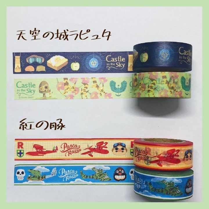 My Neighbor Totoro Washi Tape/ Masking Tape Twin Set | Studio Ghibli