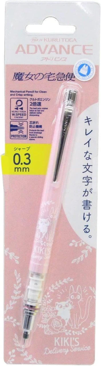 Kiki's Delivery Service × Uni Kuru Toga Advance 0.3mm Mechanical Pencil - Jiji & Lily