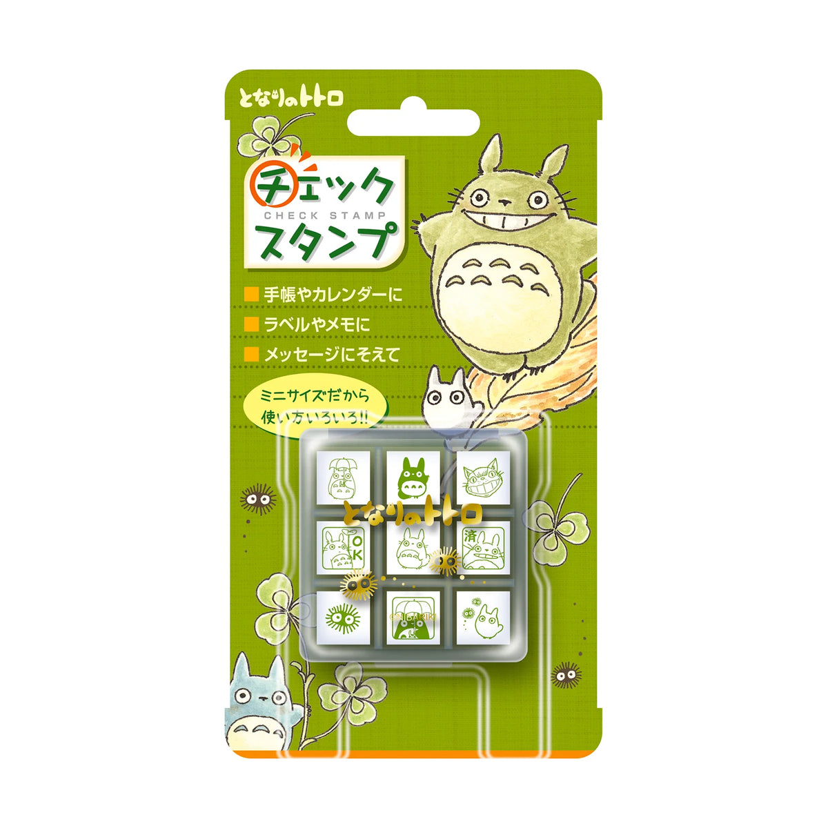 My Neighbor Totoro Mini Rubber Stamp Set  with 9 Designs - Green Set | Studio Ghibli