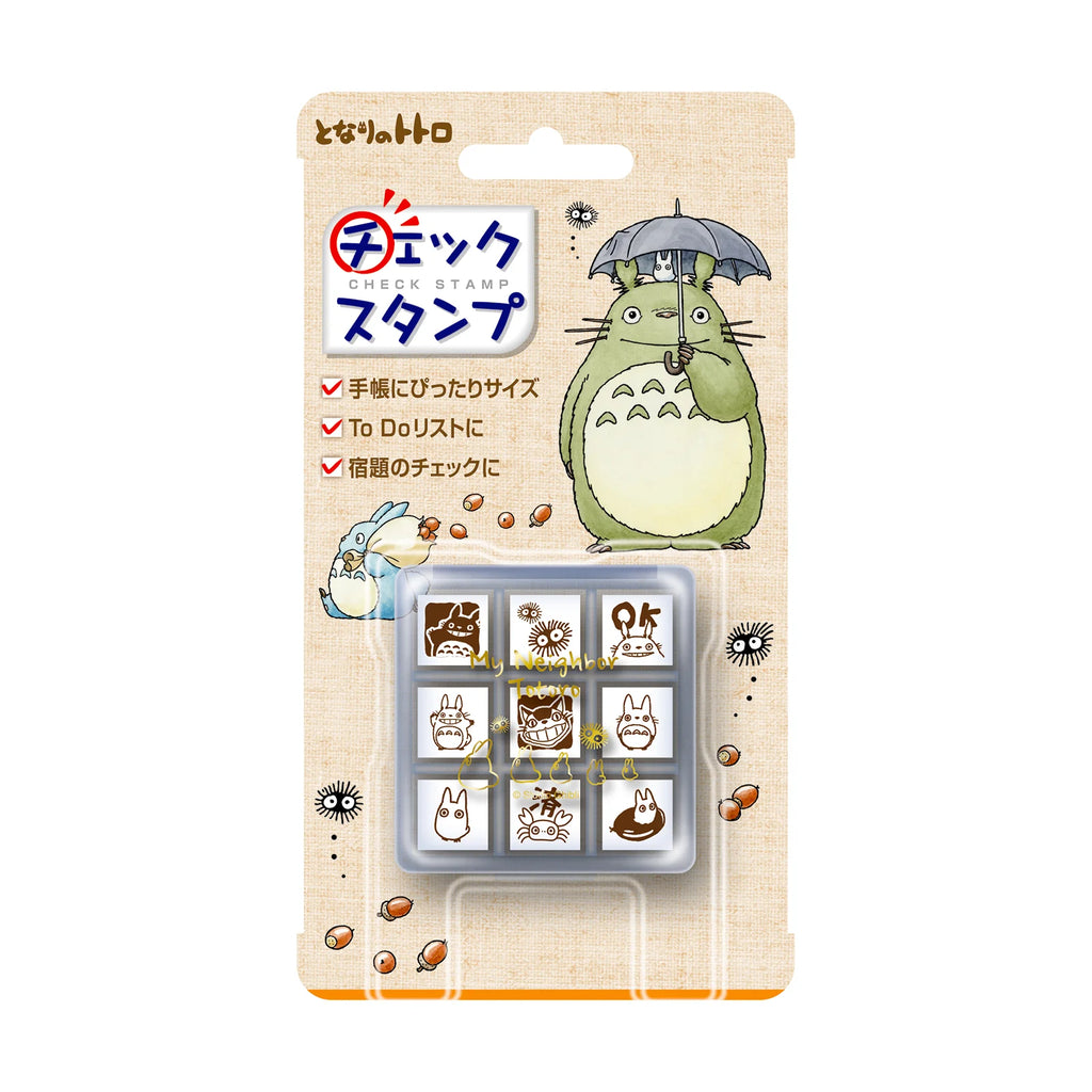 My Neighbor Totoro Mini Rubber Stamp Set with 9 Designs - Brown Set | Studio Ghibli