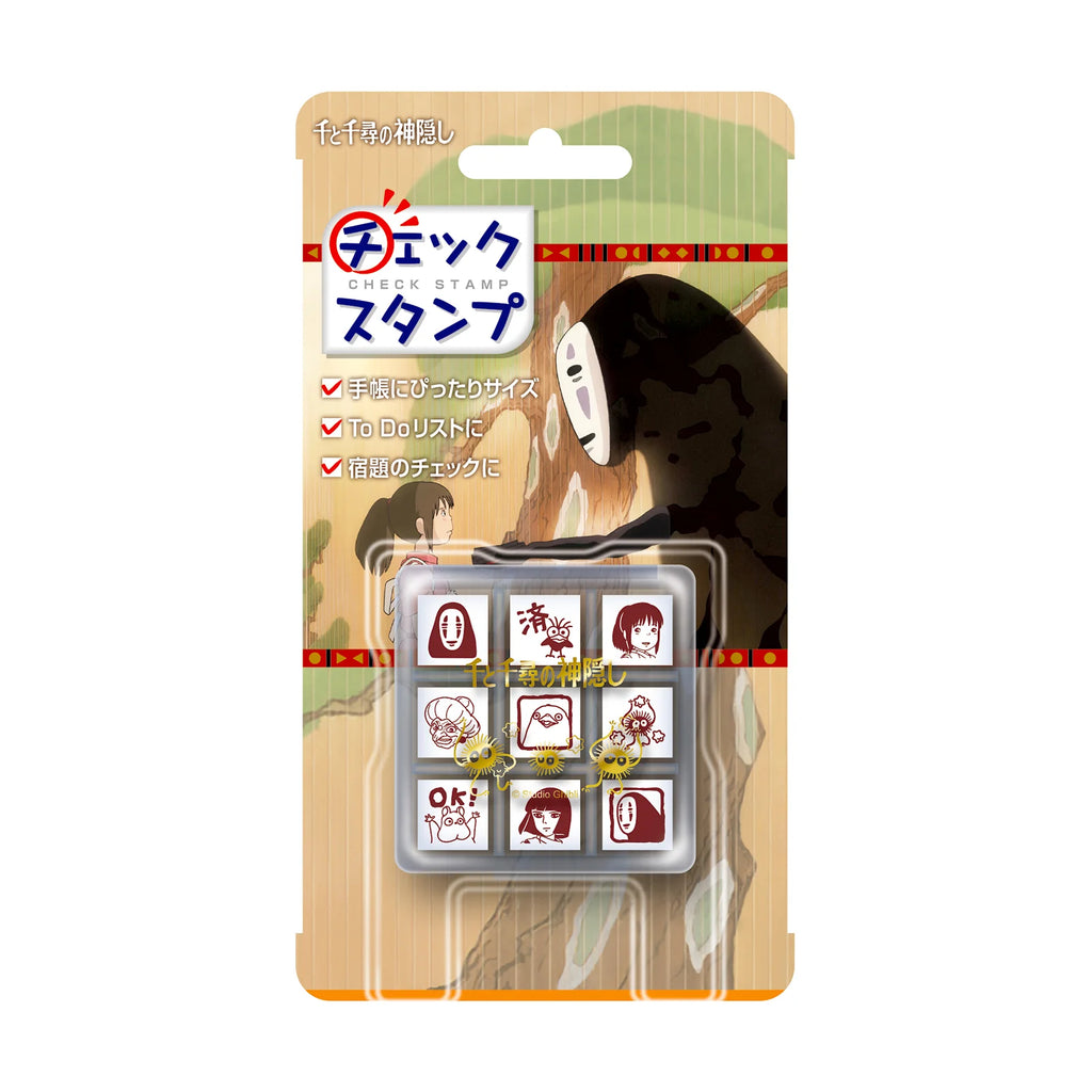 Spirited Away Mini Rubber Stamp Set with 9 Designs | Studio Ghibli