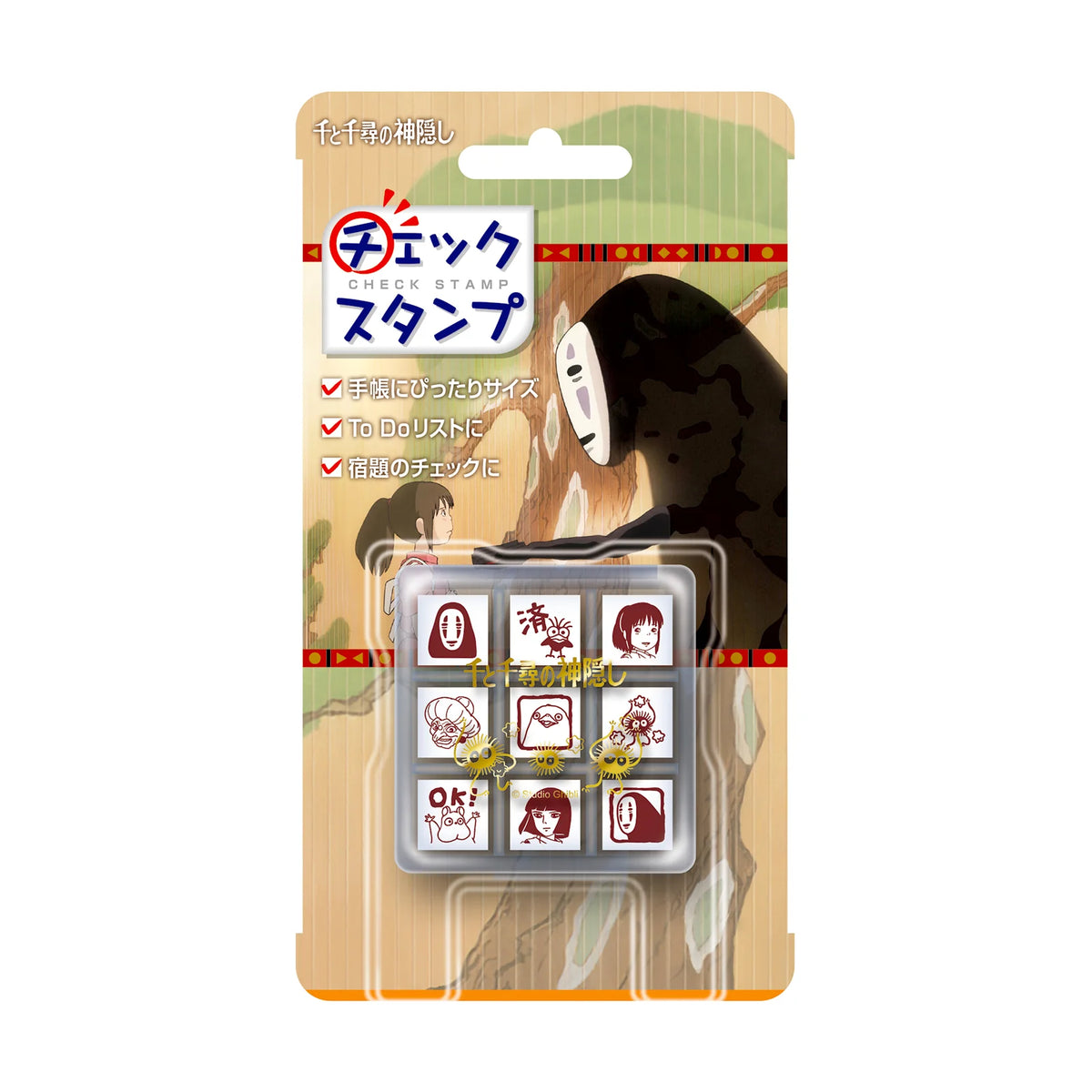 Spirited Away Mini Rubber Stamp Set with 9 Designs | Studio Ghibli