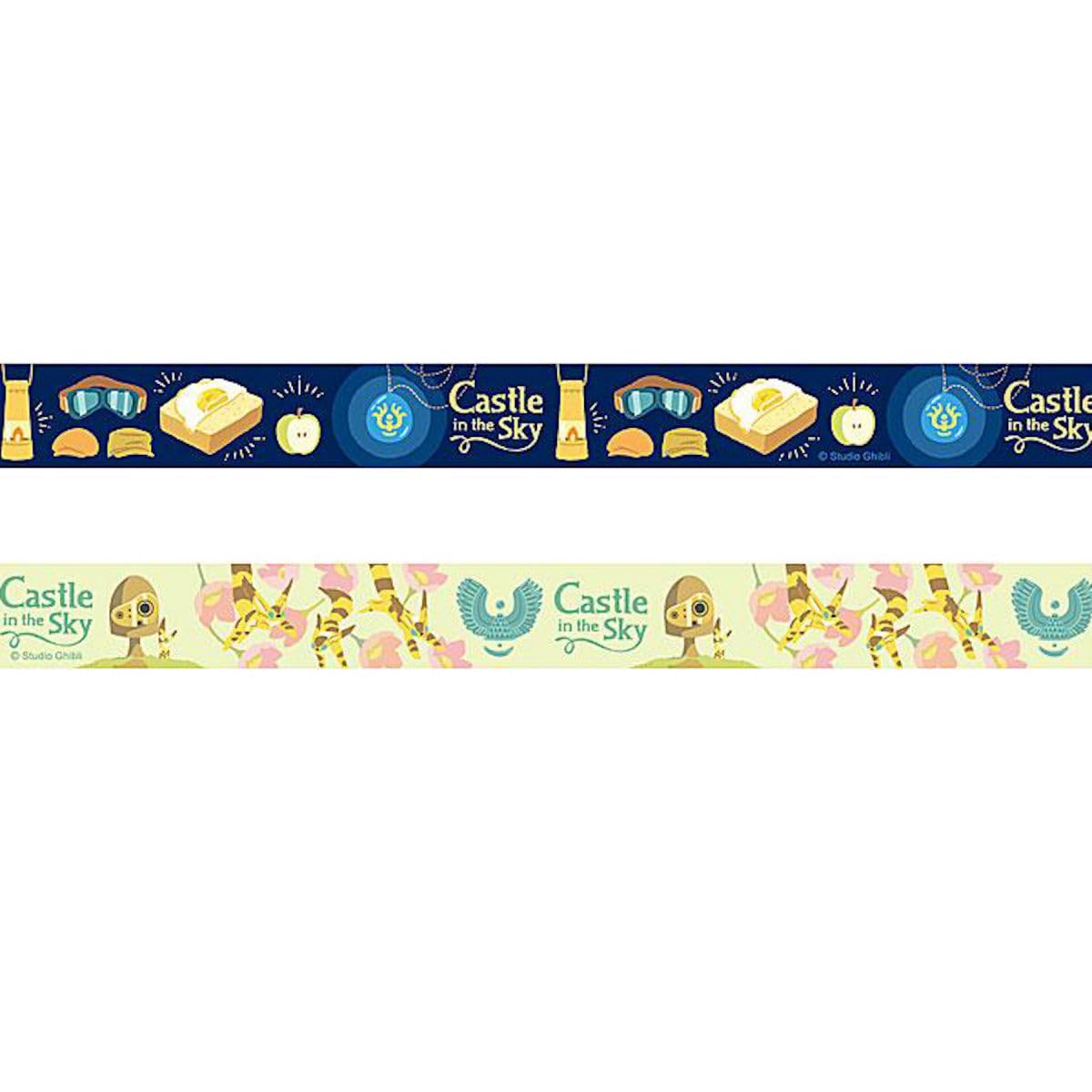Laputa Castle in the Sky Washi Tape/ Masking Tape Twin Set | Studio Ghibli