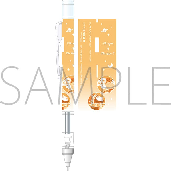 Whisper of the Heart × Tombow MONO Graph Gradient Mechanical Pencil|  Studio Ghibli