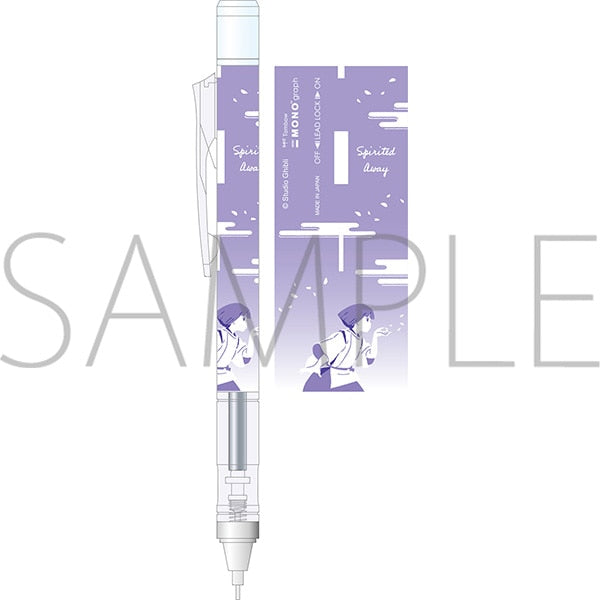 Spirited Away × Tombow MONO Graph Gradient Mechanical Pencil|  Studio Ghibli