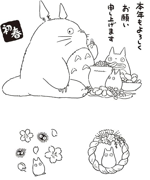 My Neighbor Totoro Wooden Rubber Stamp - Festive Meal