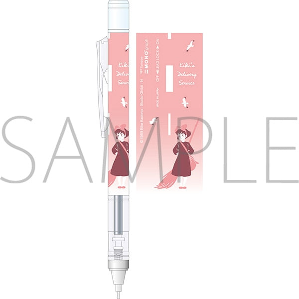 Kiki's Delivery Service × Tombow MONO Graph Gradient Mechanical Pencil|  Studio Ghibli