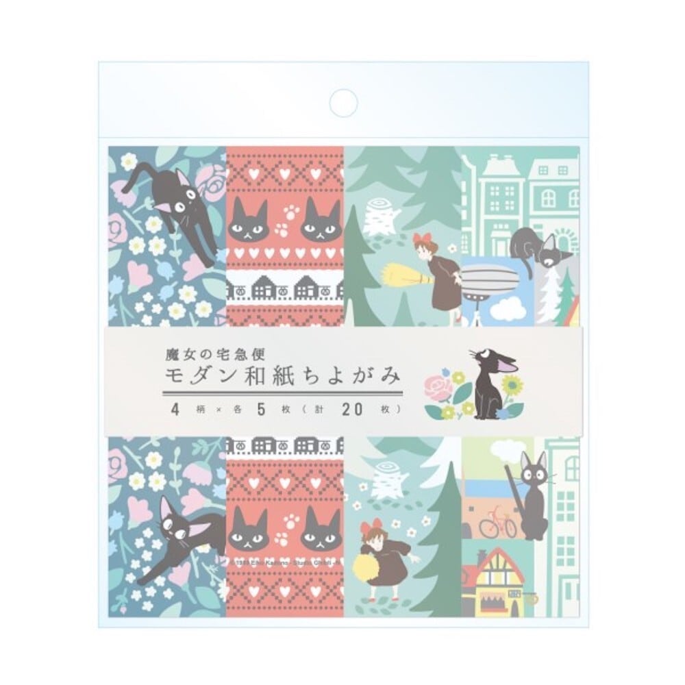 Kiki's Delivery Service Washi Chiyogami Paper | Origami Paper  – Jiji in the Town