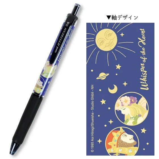 Whisper of the Heart × UNI Jetstream 0.5 Ballpoint Pen - King & Queen of the Elves | Studio Ghibli