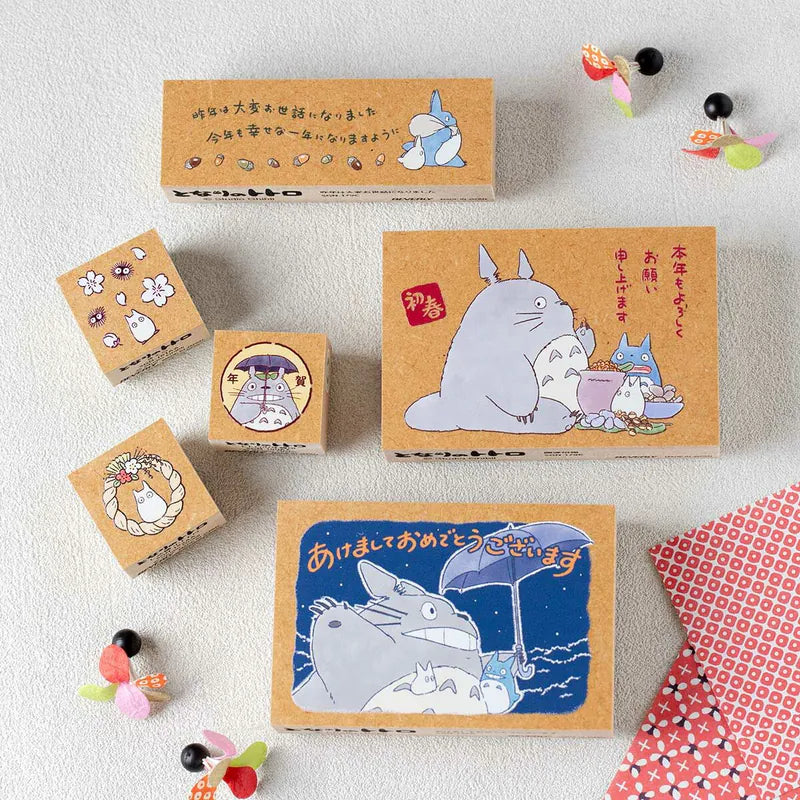My Neighbor Totoro Wooden Rubber Stamp - Night Sky