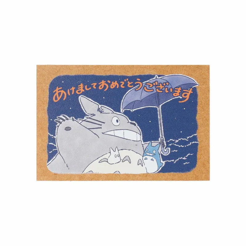 My Neighbor Totoro Wooden Rubber Stamp - Night Sky