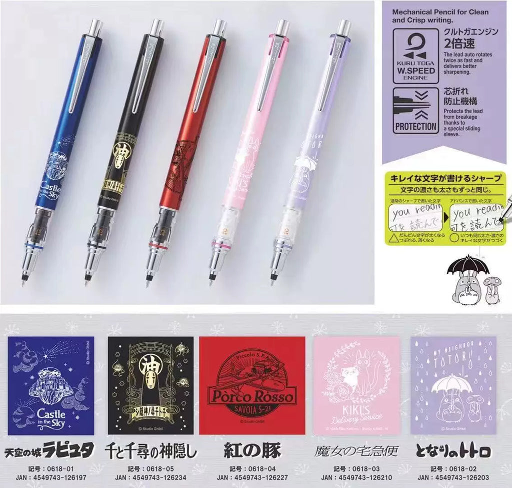 Porco Rosso × Uni Kuru Toga Advance 0.5mm Mechanical Pencil | Studio Ghibli