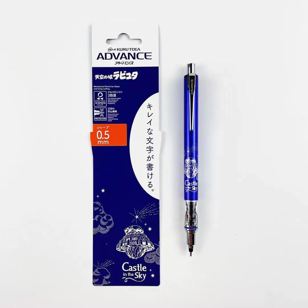 Laputa Castle in the Sky × Uni Kuru Toga Advance 0.5mm Mechanical Pencil | Studio Ghibli
