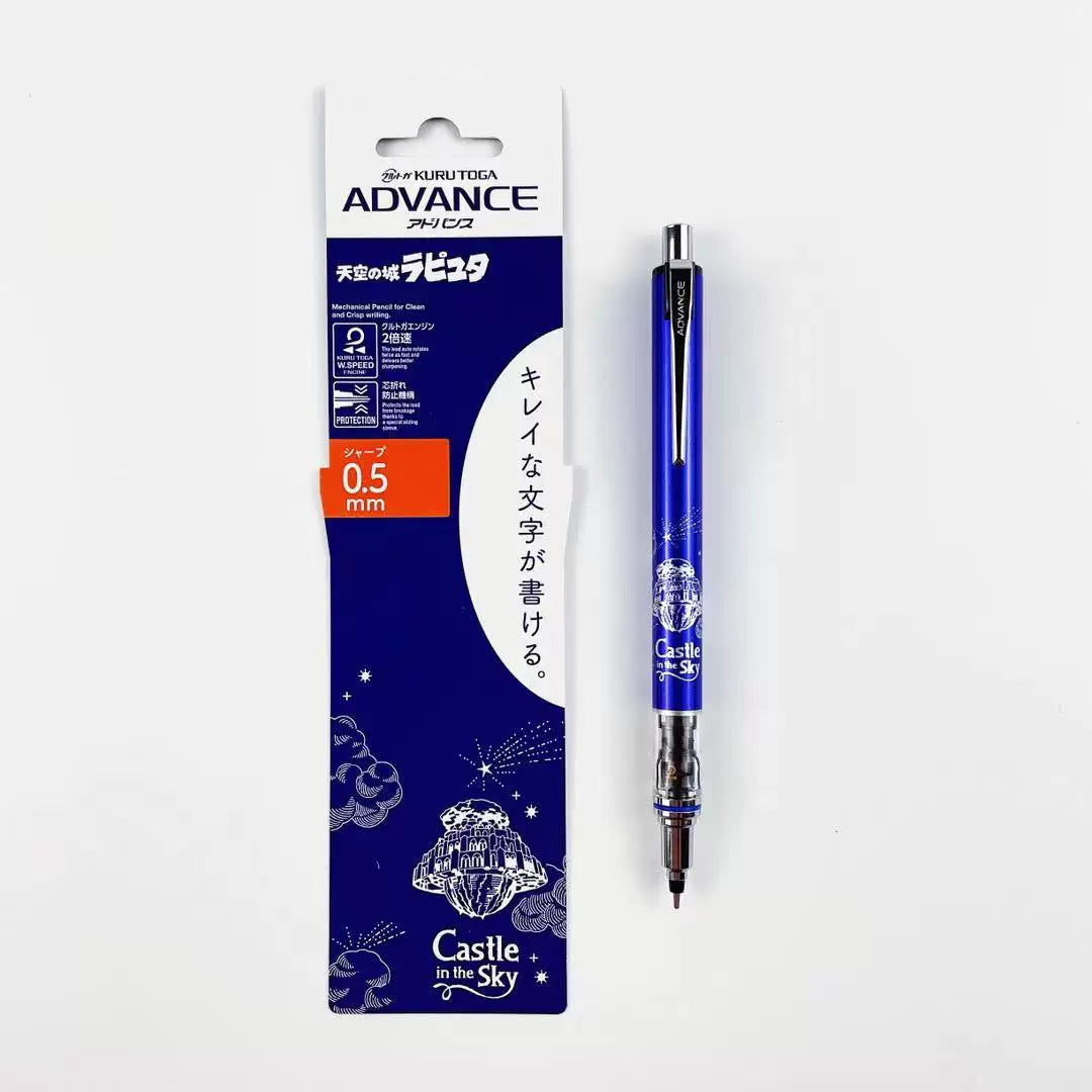 Laputa Castle in the Sky × Uni Kuru Toga Advance 0.5mm Mechanical Pencil | Studio Ghibli