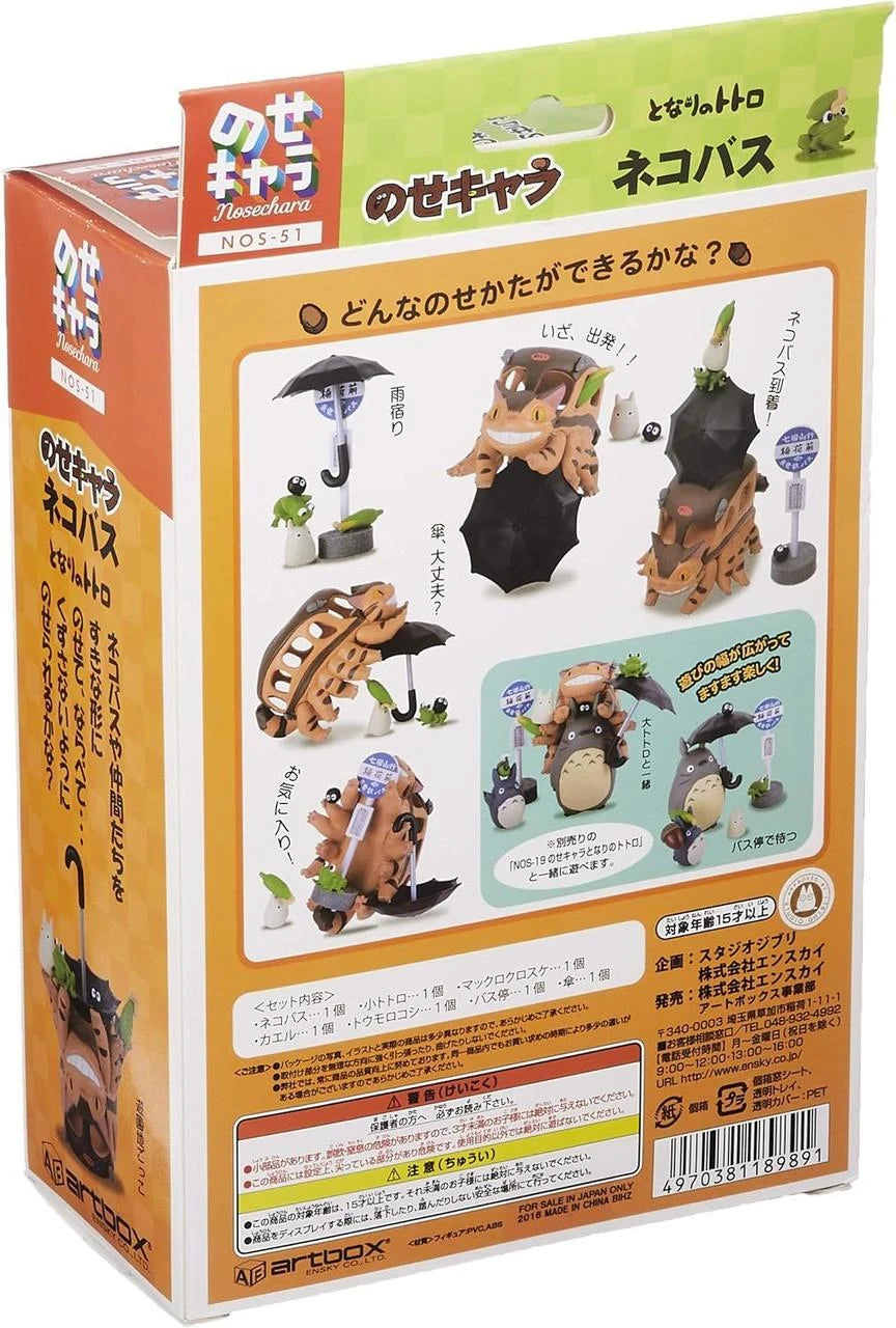 Ensky My Neighbor Totoro Catbus Nosechara Stacking Figures｜Studio Ghibli