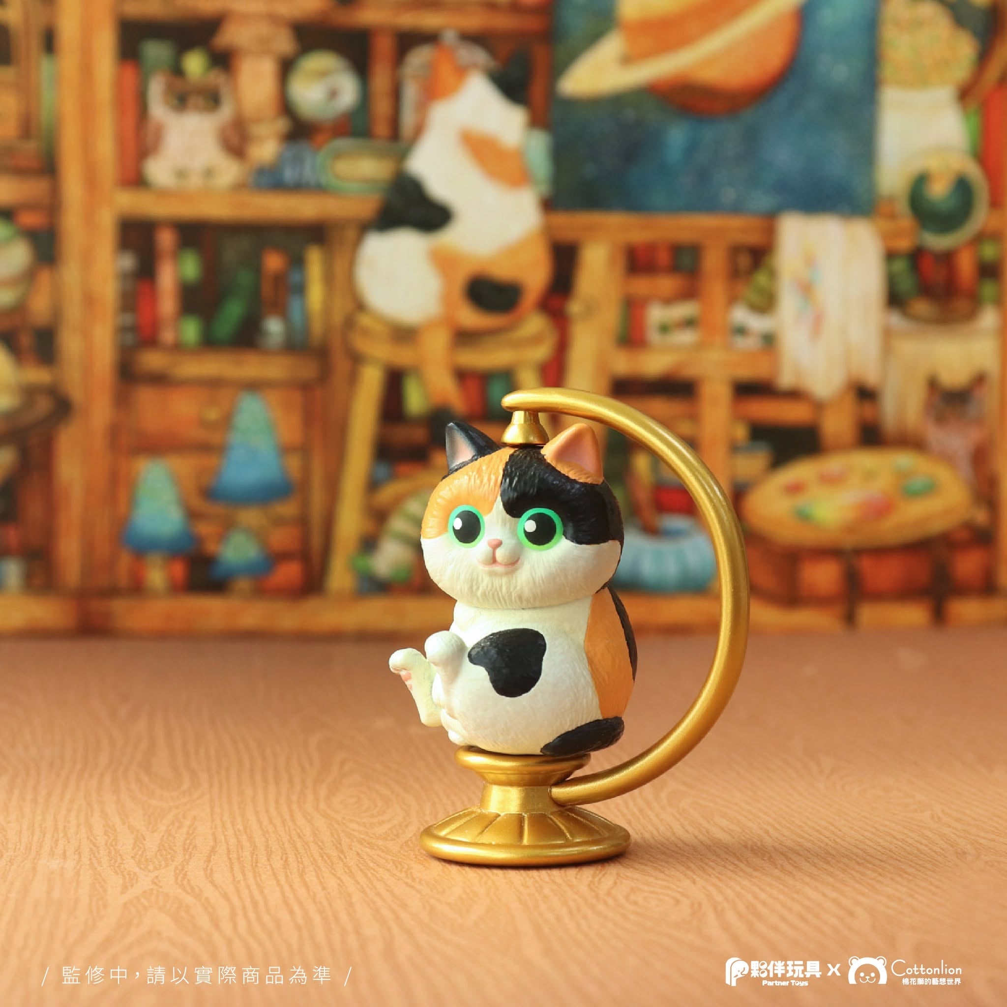 Cottonlion × Partner Toys – Cat Globe Collectible Figure Limited Edition 🧡🤍🖤 Calico Cat🧡🤍🖤